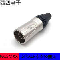  Switzerland NEUTRIK Youquke NC5MXX five-core Canon XLR balanced XLR male plug light signal head