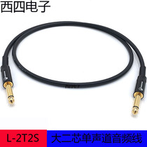 CANARE Canon Beauty L-2T2S Big Two Core 6 35 Single track Line 6 5 Acoustic Instrument Guitar to the recording line