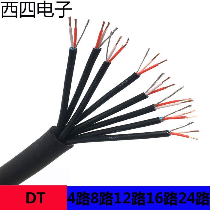 Datong multi-channel Xlr cable 4-line 8-way 12-way 16-way 24-way multi-channel audio stage cable recording line
