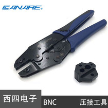 Jianmei TC-1 wire crimping pliers TS100E stripping tool TCD-451CA TCD-35CA 5CF module