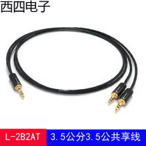 Jianamei 3 5mm stereo dual channel one point two 3 5 revolution double 3 5 male mobile phone computer audio cable