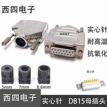 Car pin 5U solid gold plated DB15 female head D-Sub 180 degree straight plug metal shell 2 rows 15 hole plug