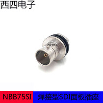 NEUTRIK Yuke import panel insert partition installation Q9 welding high definition BNC female socket NBB75SI