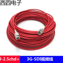 Canare Jiamei L-2 5CHD HD SDI line thin line 4K-12G video cable BNC cable