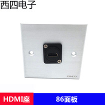 Single hole silver aluminum alloy brushed blank 86 panel 1 bit D-shaped round hole one HDMI socket