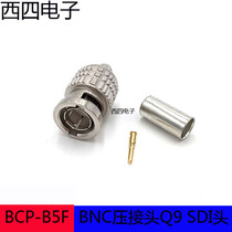 Original CANARE Jiamei BCP-B5F HD Q9 crimping HD-SDI cold pressed BNC with L-5CFB coaxial