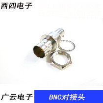  BCJ-JR CANARE 75 OHM panel mounting type BNC female to female socket Q9 straight-through docking seat