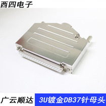 3U gold-plated solid DB37 pin female head wire head D-SUB metal shell 2 rows of 37 holes plug