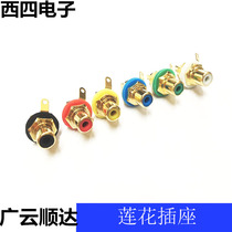 Yong sound YS367A-2 pure copper 24k gold-plated Lotus RCA female seat AV Lotus socket red ring