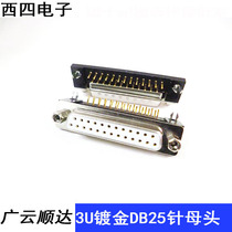 Car needle 3U gold-plated solid needle DR25 female seat DB25 female head 90 degree curved foot 2 rows 25-pin welded plate socket