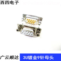 Car needle 3U gold-plated DP9 female seat DB9 riveting harpoon solid needle PCB welding plate RS232 serial socket