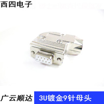 3U gold-plated DB9 female head D-Sub 90 degree angle metal housing RS232 solid 9-pin plug