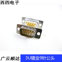 D-Sub car pin DB9 pin male plug 3U gold-plated solid pin RS232 plug