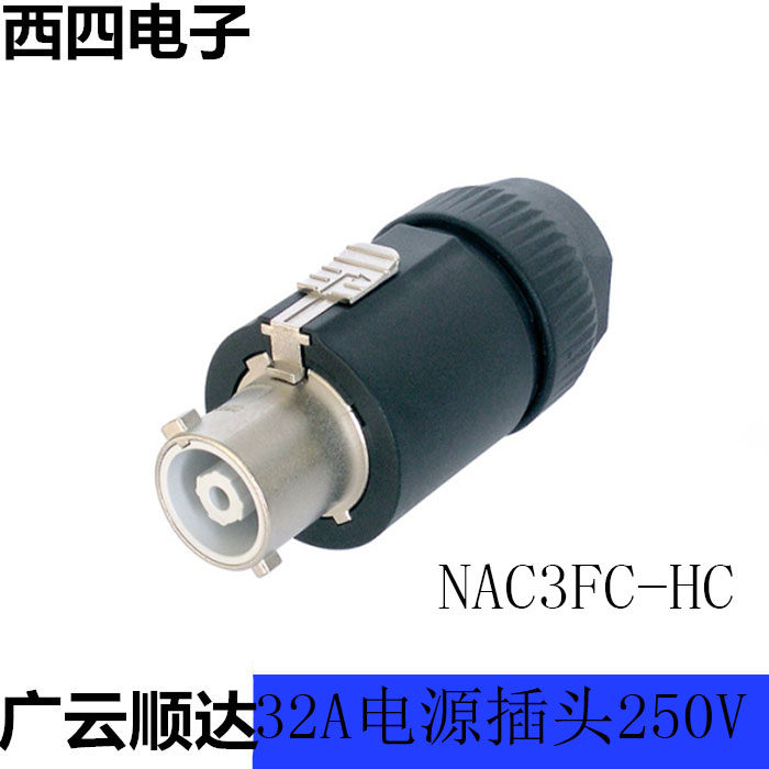 Swiss NEUTRIK Utrek NAC3FC-HC power plug 32A light sound professional power head 250V