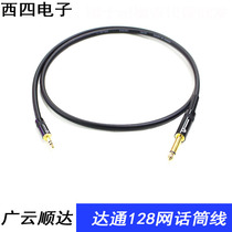 Octopus 128 network microphone line 3 5 turns 6 35 small three core to turn big two-core single track line