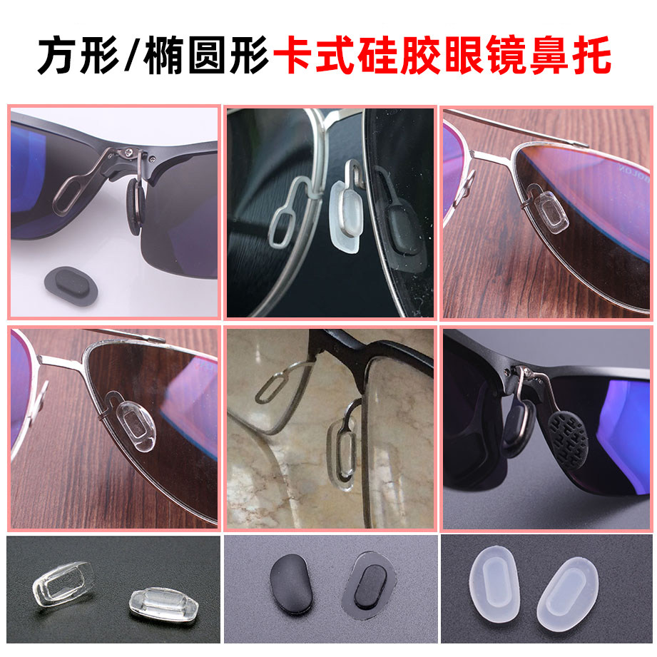 Blasting Glasses Noose Bracket Keel Sports Sunglasses Sunglasses Sunglasses Snap rectangular silicone Transparent Toye Summary-Taobao