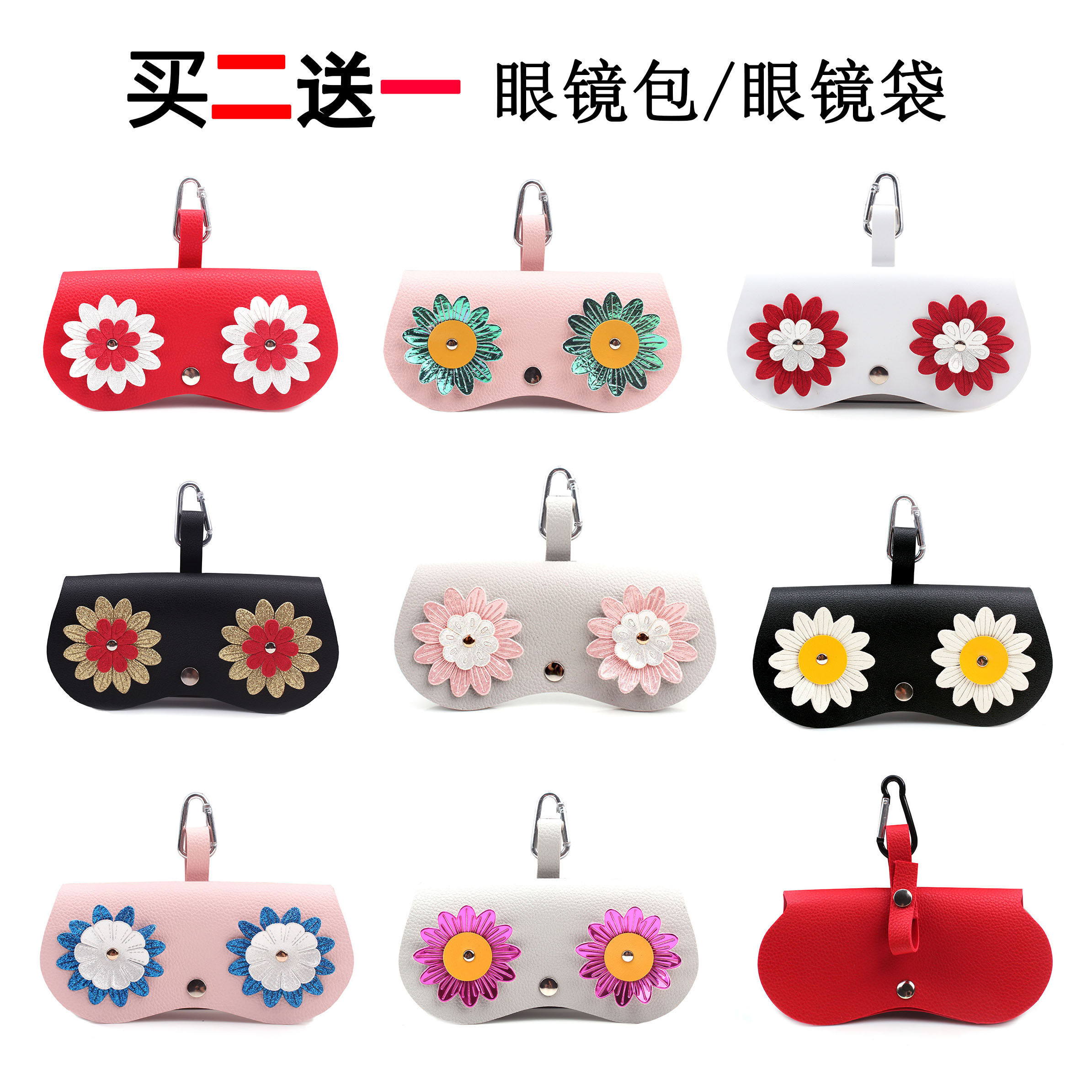 Glasses bag portable cute glasses box ins sunglasses protective sleeve eyes sunglasses box female glasses bag ornaments