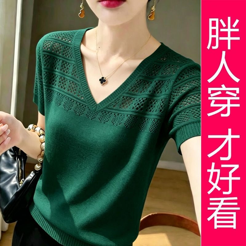 【Plus Size】Summer Thin V-Neck Knitted Short-Sleeve Women's Green Hollow-Out Slimming Versatile Elegant Top