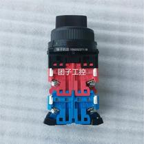 Japan imported Fuji button selector switch knob AR30PCRB-3014 AR3PCR-30044B inquiry