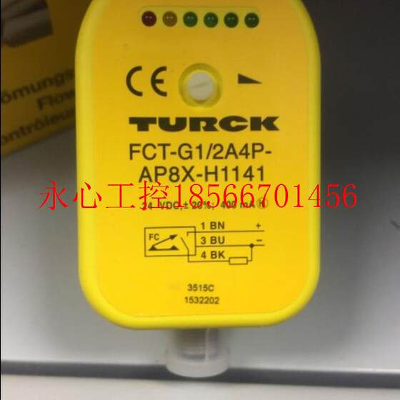 교섭 TURCK 수류 스위치 FCT-G1/2A4P-AP8X-H1141FCS-G1/2A4P-AP8X-H