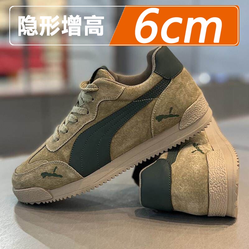 Men's Lightweight Soft-Soled Work Shoes, Men's Sports Casual Trendy Brand Invisible Height-Increasing German Training Sneakers