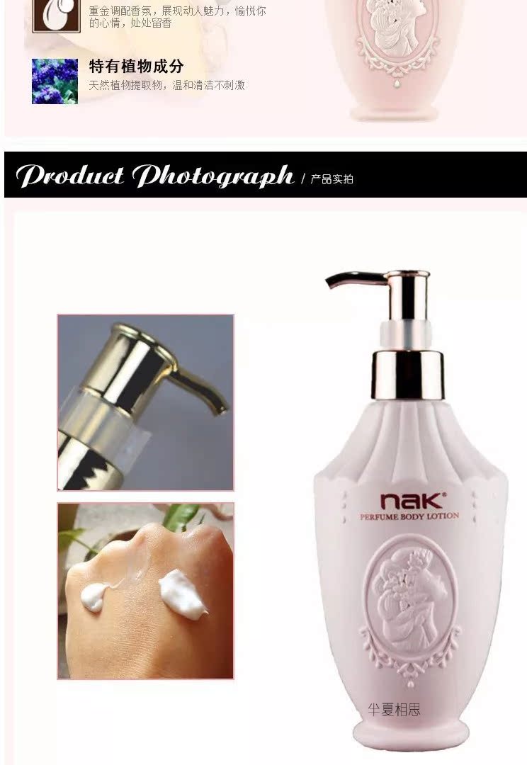 Đúc nguồn nak lotion dưỡng thể toàn thân tươi mát cơ bắp để chăm sóc da gà kéo dài hương thơm giữ ẩm sữa tắm nước hoa