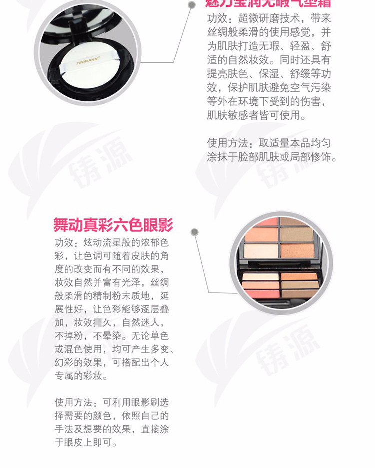Đúc nguồn sáng chói hộp quà tặng sáu màu phấn mắt lông mày bút chì kẻ lông bột cushion kem son môi bút kẻ mắt - Bộ trang điểm son dưỡng môi có màu