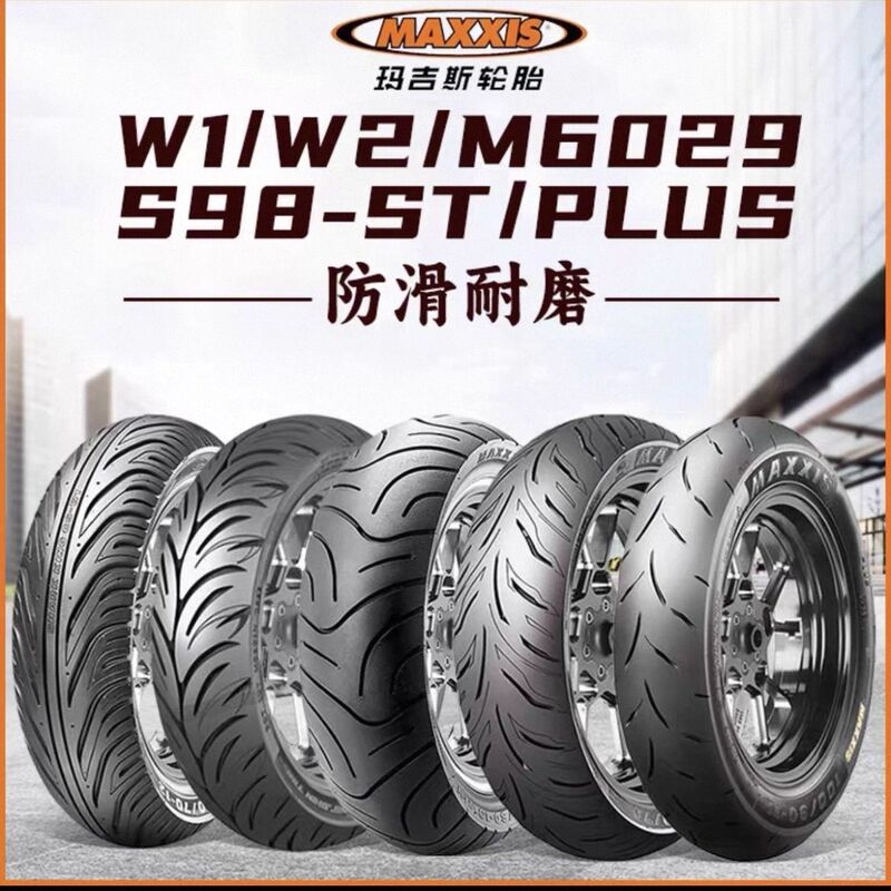 Maxxis 6029 Maxxis Shark King W1W2 Maxxis S98St Semi-Hot-Melt Tire Anti-Skid Electric Tire Maxxis 6029 Maxxis Shark King W1W2 Maxxis S98St Semi-Hot-Melt Tire Anti-Skid Electric Tire