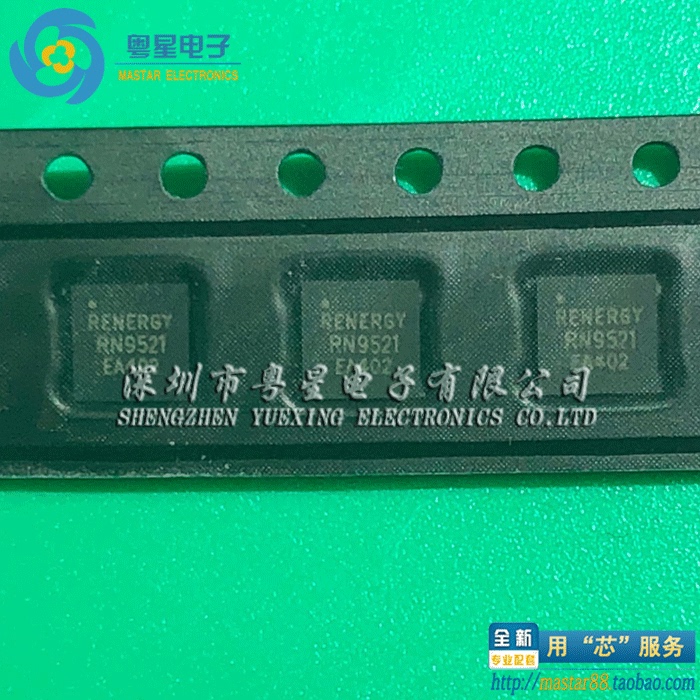 Rn9521 Qfn16 Chip Mobile Power Bank Ic Brand New Original