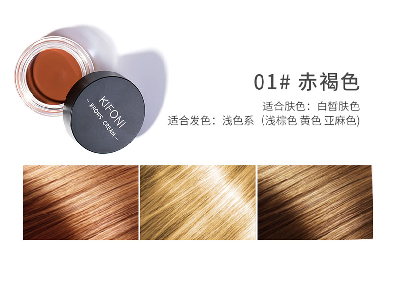 Kem dưỡng lông mày KIFONI Châu Âu và Mỹ Kem nhuộm lông mày màu đen lâu trôi không thấm nước không đánh dấu không nở bột lông mày bút chì chính hãng chì kẻ mày innisfree auto eyebrow pencil