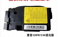 Applicable to HP HP136 136W 136A 136NW 108W 108 103A 103W 138 laser