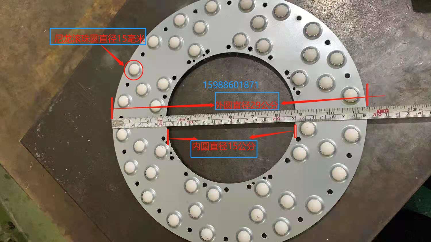 Four-wheel locator corner disc inner core disc assembly outer circle diameter 29 cm with nylon ball bearing