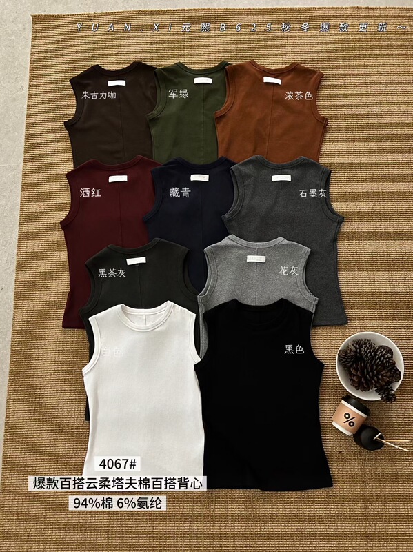 Yuanxi 4067 Korean Style Simple Solid Color Round Neck Sleeveless Vest for Women Early Autumn Slim Fit Versatile Base Shirt Top Yuanxi 4067 Korean Style Simple Solid Color Round Neck Sleeveless Vest for Women Early Autumn Slim Fit Versatile Base Shirt Top