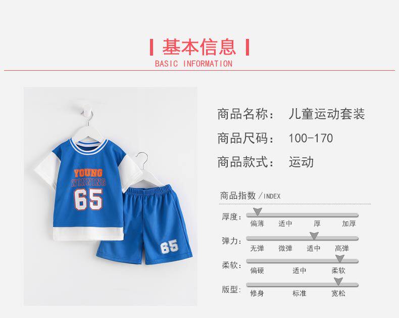 Sports SET_05