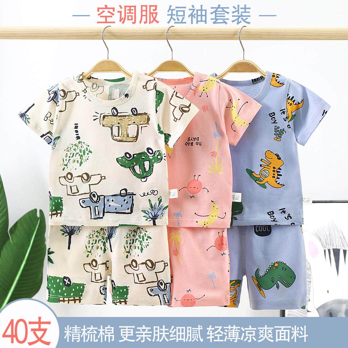 Children's T - shirt suit pure cotton summer 2022 new baby boy and girl baby cotton short - sleeve shorts home suit