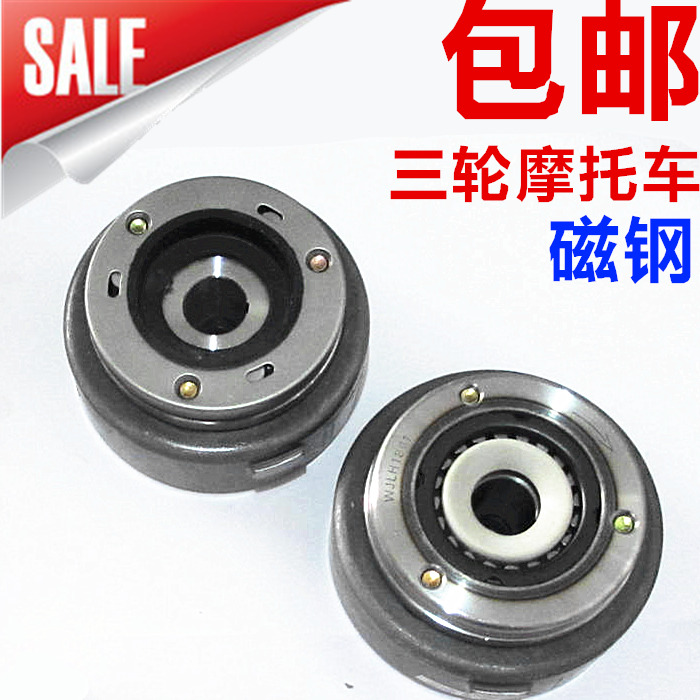  Three-wheeled locomotive magnetic cylinder 8 level 11 level 12 level 18 level magnetic steel magnetic motor flywheel assembly