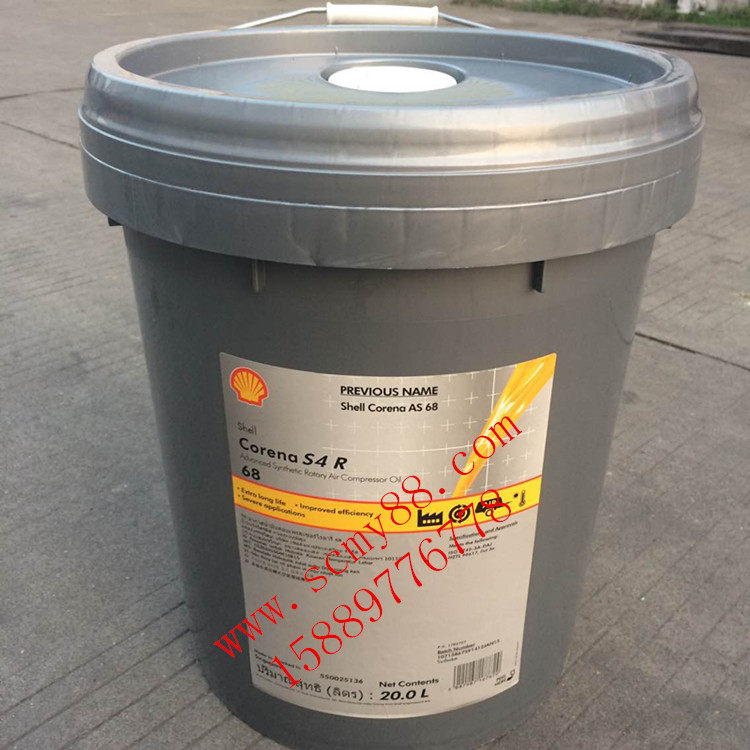 Imported Shell does establish Corena S4 R 68 fully synthetic compressor oil 20 liters