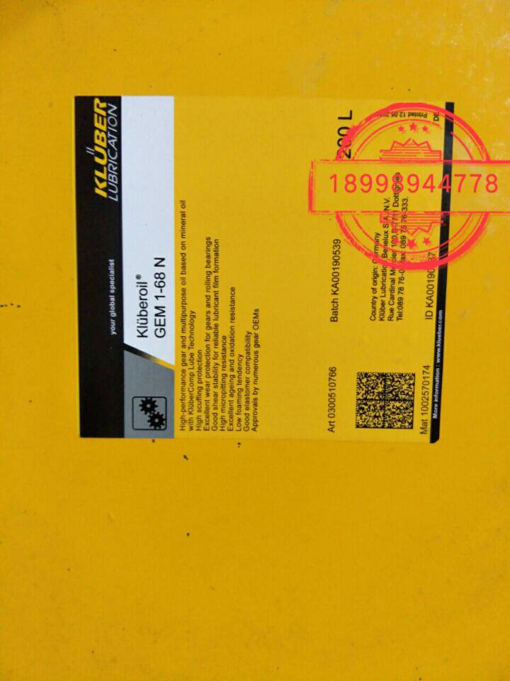 Kluberoil Tex 1-22 N 32 N 46 N Premium Knitting Oil 20L