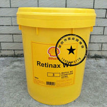 Shell Retinax WT 2 Automotive Grease Shell Retinax WT 2 Extreme Pressure Grease 16KG