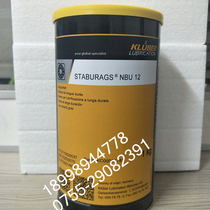 Kluber ASONIC GLY 32 Bearing Grease Kluber GLY32 Low Temperature Grease 1KG