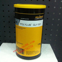 Original imported KLUBER POLYLUB GLY501 damping grease 1kg 25kg