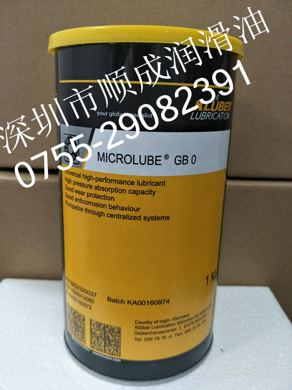 German original KLUBER NOSOL GBY 2 special Grease 1kg 25kg