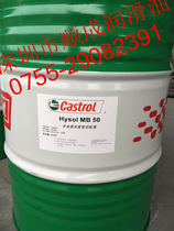 Castrol Syntilo XPS Fully synthetic heavy-duty water-soluble cutting fluid 18 liters