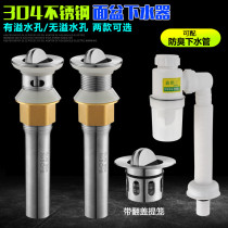 304 stainless steel basin water drain flap with lifting cage basin wash basin wash basin water accessories sewer pipe