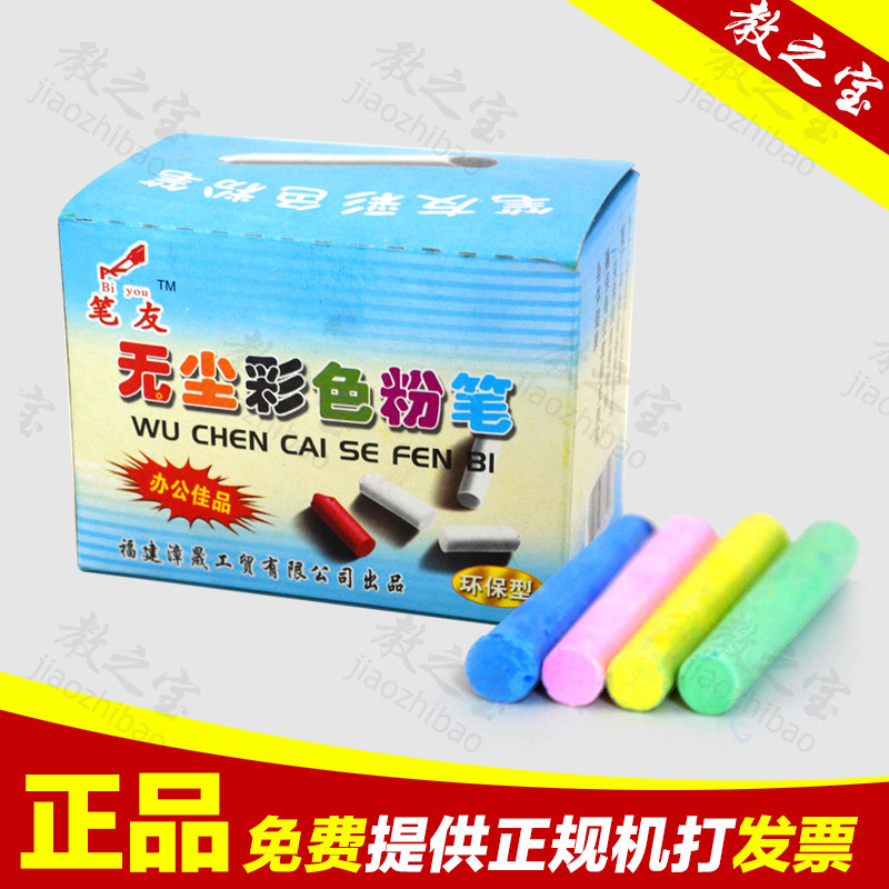 Color Chalk Dust-free Chalk Children Doodle Chalk Office Teaching Mark Color Chalk 40
