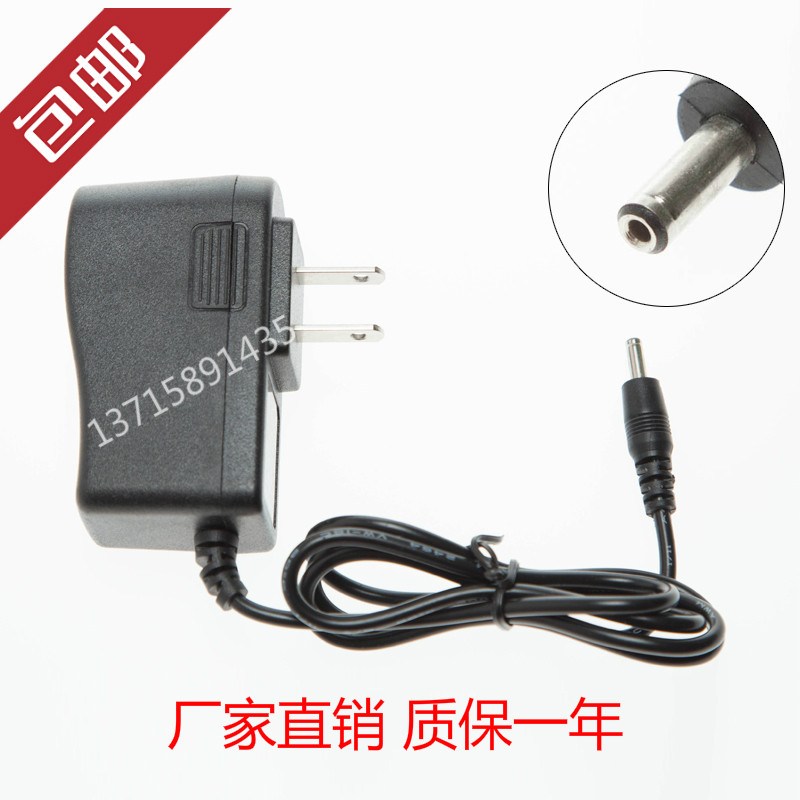 AKER love MR2500 MR2500 MR2700 MR2800S MR2900 megaphone power cord