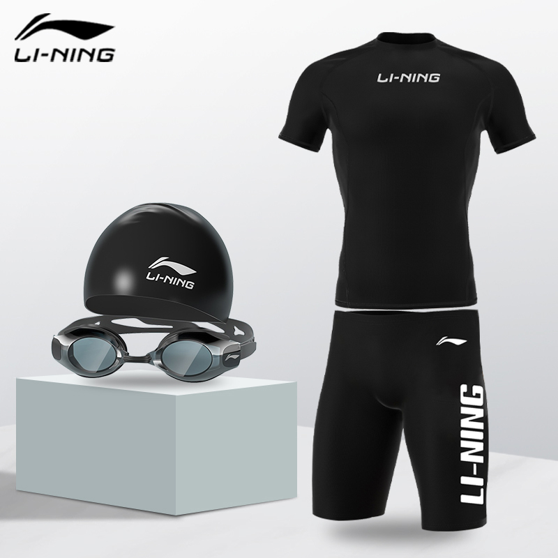 Li Ning men's swimsuit suit speed dry swimming trunks swimming trunks swimming cap large size two-piece long sleeve full-body blouse professional swimming