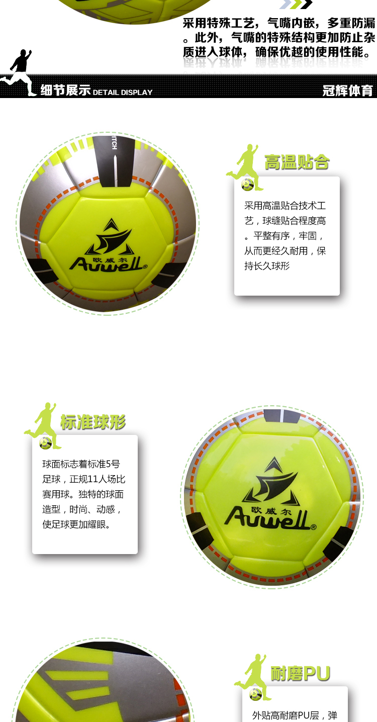 Ballon de football - Ref 5643 Image 12