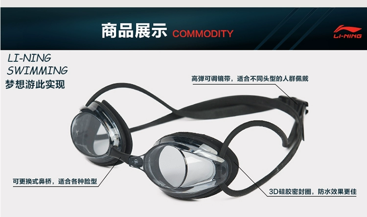 Kính râm Li Ning nam và nữ chống thấm nước HD chống sương mù Pingguang trẻ em chuyên nghiệp thiết bị kính bơi thi đua