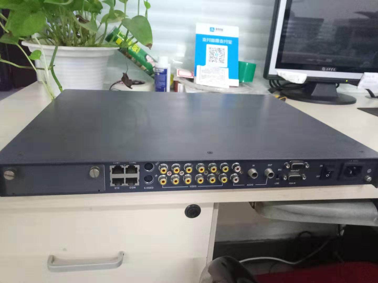 Coda KDV8010A Film Conference Terminal KEDACOM KDV8010A Film Conference